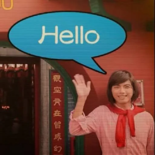 👋 Стикер «自肥2(第六集起)» для Telegram