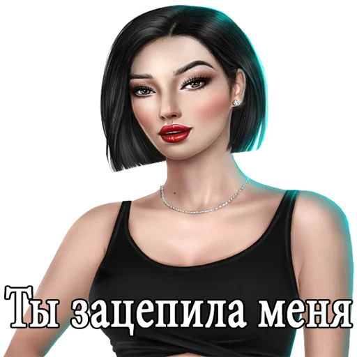 🥰 Стикер «kr golovnogo mozga» для Telegram