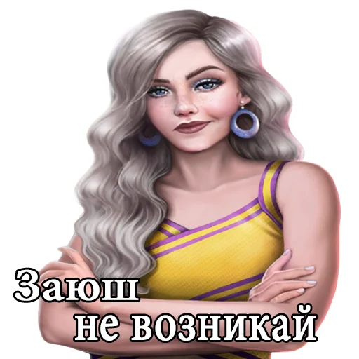 😎 Стикер «kr golovnogo mozga» для Telegram