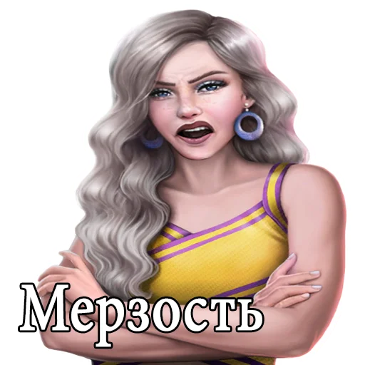 🤢 Стикер «kr golovnogo mozga» для Telegram