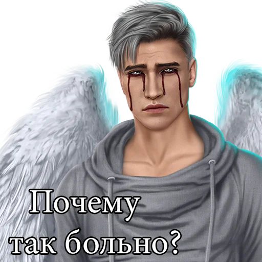 😭 Стикер «kr golovnogo mozga» для Telegram