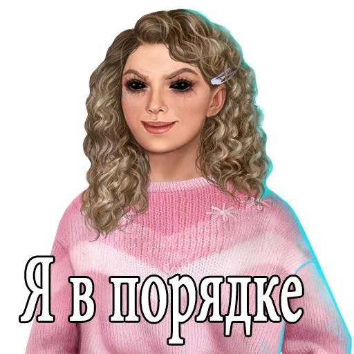 🤡 Стикер «kr golovnogo mozga» для Telegram