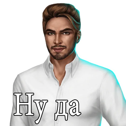 🙂 Стикер «kr golovnogo mozga» для Telegram