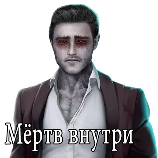 😔 Стикер «kr golovnogo mozga» для Telegram