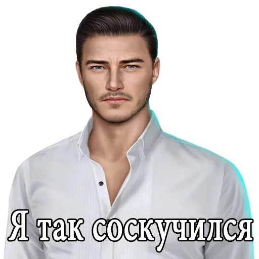 😟 Стикер «kr golovnogo mozga» для Telegram