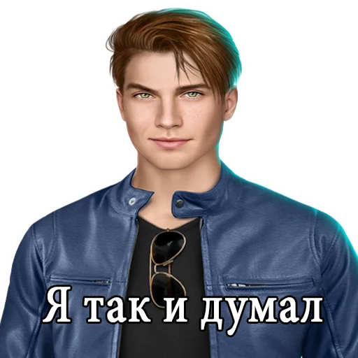 😏 Стикер «kr golovnogo mozga» для Telegram