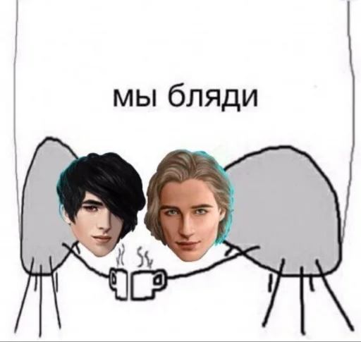 😎 Стикер «радиатор сдох» для Telegram