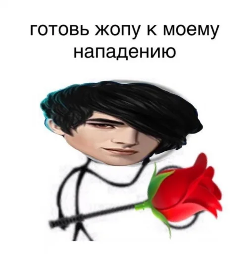 ❤️ Стикер «радиатор сдох» для Telegram