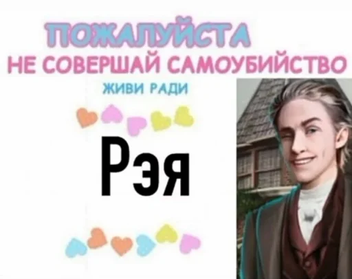 ❤️ Стикер «радиатор сдох» для Telegram