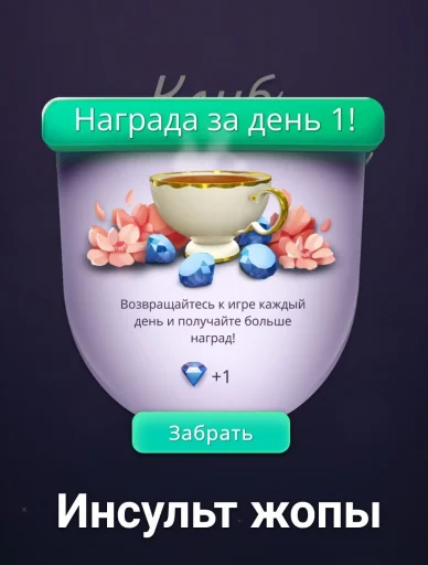 😭 Стикер «радиатор сдох» для Telegram