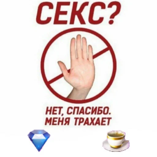 😒 Стикер «радиатор сдох» для Telegram