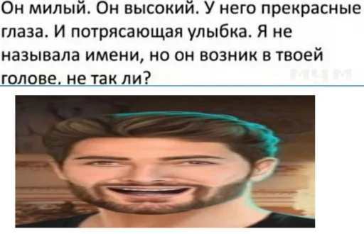 😍 Стикер «радиатор сдох» для Telegram