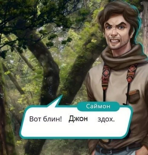 👺 Стикер «радиатор сдох» для Telegram