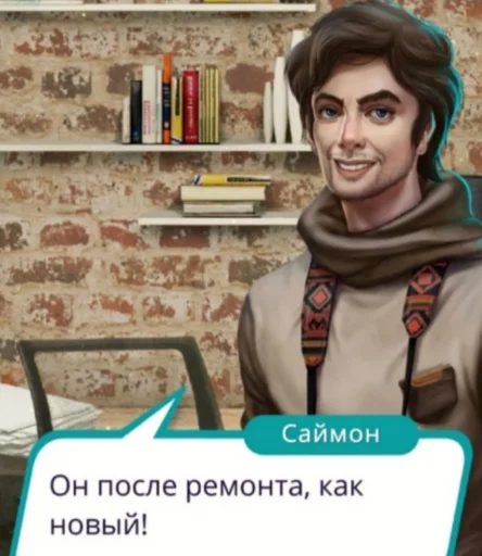 😀 Стикер «радиатор сдох» для Telegram
