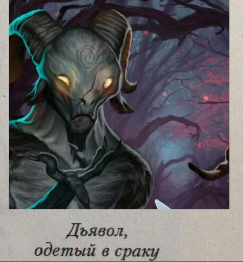 😈 Стикер «радиатор сдох» для Telegram