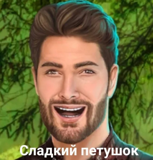 😀 Стикер «радиатор сдох» для Telegram