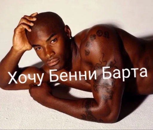 ❤️ Стикер «радиатор сдох» для Telegram