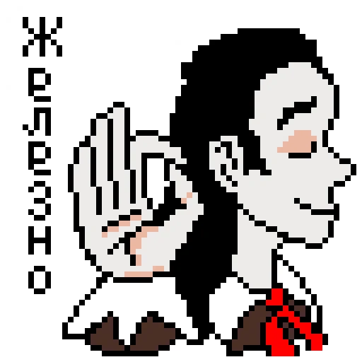 Стикерпак Чучело (яркий) для Telegram — скачать