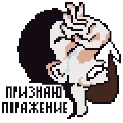 🏳 Стикер «Чучело (яркий)» для Telegram