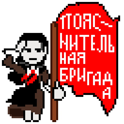 😲 Стикер «Чучело (яркий)» для Telegram
