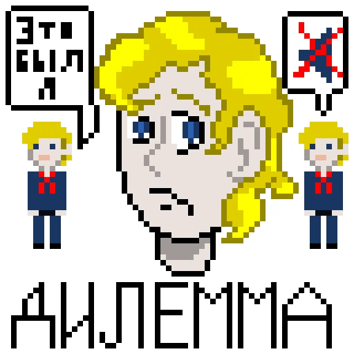 🧐 Стикер «Чучело (яркий)» для Telegram