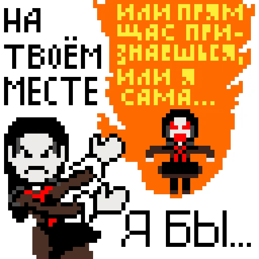 🤬 Стикер «Чучело (яркий)» для Telegram