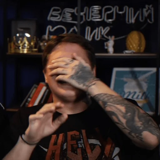 😶 Стикер «cmh 228» для Telegram