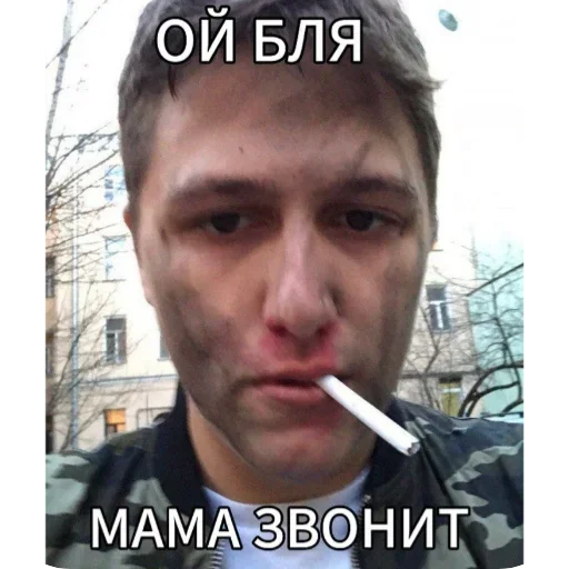 😭 Стикер «цмх мой отчим» для Telegram
