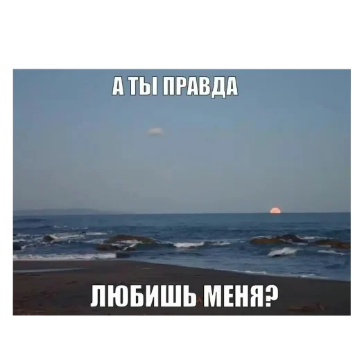 🌌 Стикер «цмх мой отчим» для Telegram