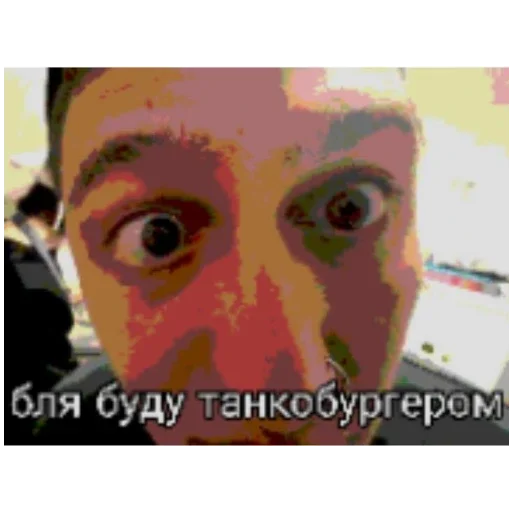 😎 Стикер «цмх мой отчим» для Telegram