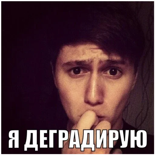 😉 Стикер «цмх мой отчим» для Telegram