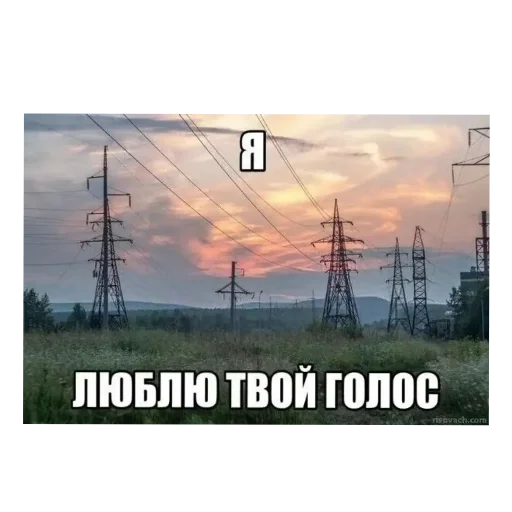 🗼 Стикер «цмх мой отчим» для Telegram