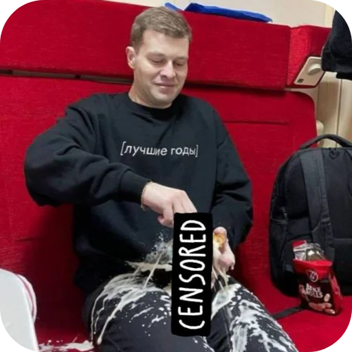 🔞 Стикер «цмх мой отчим» для Telegram