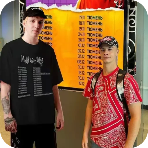 🩳 Стикер «цмх мой отчим» для Telegram
