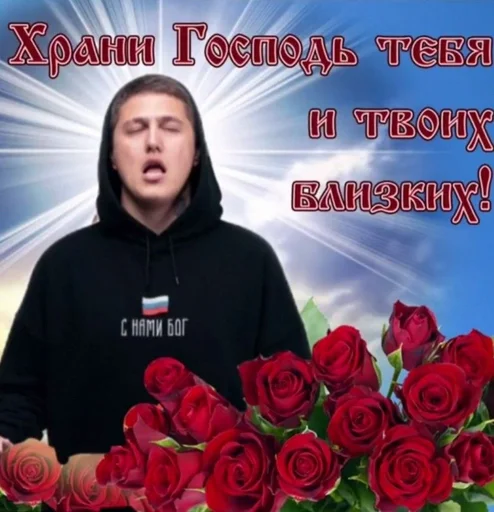 🇷🇺 Стикер «Руся» для Telegram