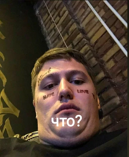 😶 Стикер «Руся» для Telegram