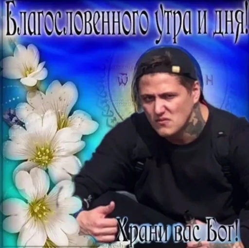 🤙 Стикер «Руся» для Telegram