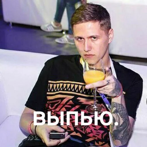 🥃 Стикер «Руся» для Telegram