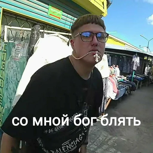 🤙 Стикер «Руся» для Telegram