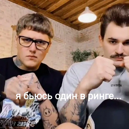 👊 Стикер «Руся» для Telegram