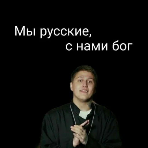 🤙 Стикер «Руся» для Telegram