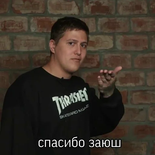 🙏 Стикер «Руся» для Telegram