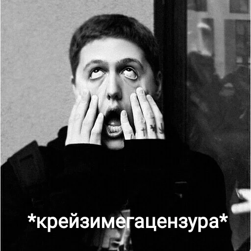 😤 Стикер «Руся» для Telegram