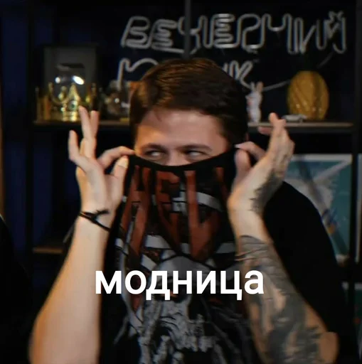 😝 Стикер «Руся» для Telegram