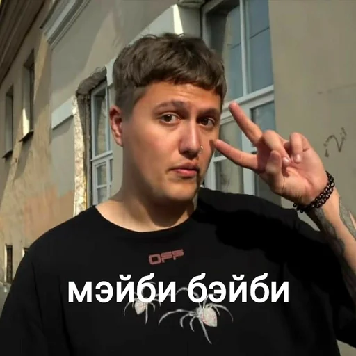 ✌ Стикер «Руся» для Telegram