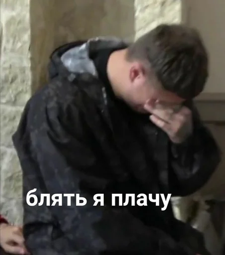 😭 Стикер «Руся» для Telegram