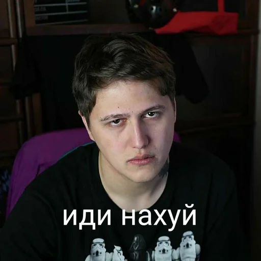 😠 Стикер «Руся» для Telegram