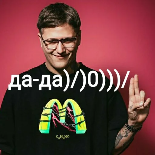 🙂 Стикер «Руся» для Telegram