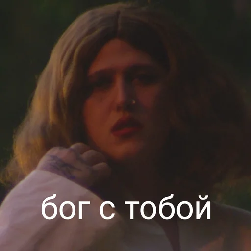 ✝️ Стикер «Руся» для Telegram