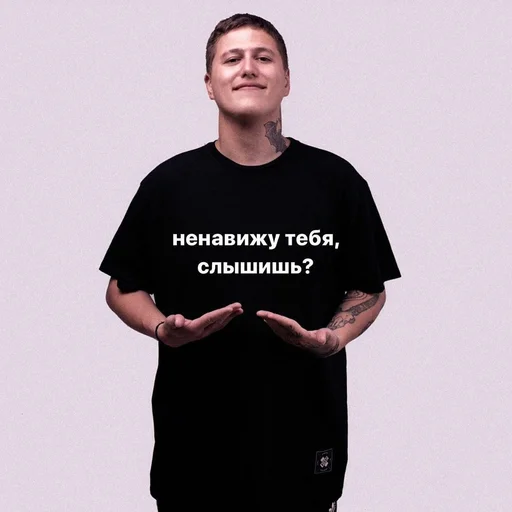 Стикерпак «Руся» для Telegram — обложка